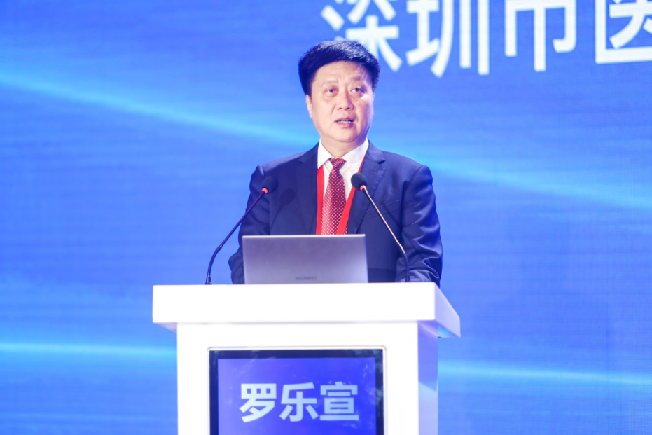 罗乐宣.png