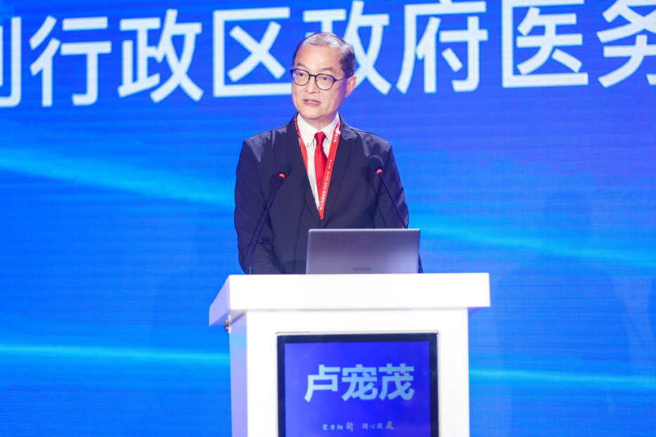 卢宠茂.png