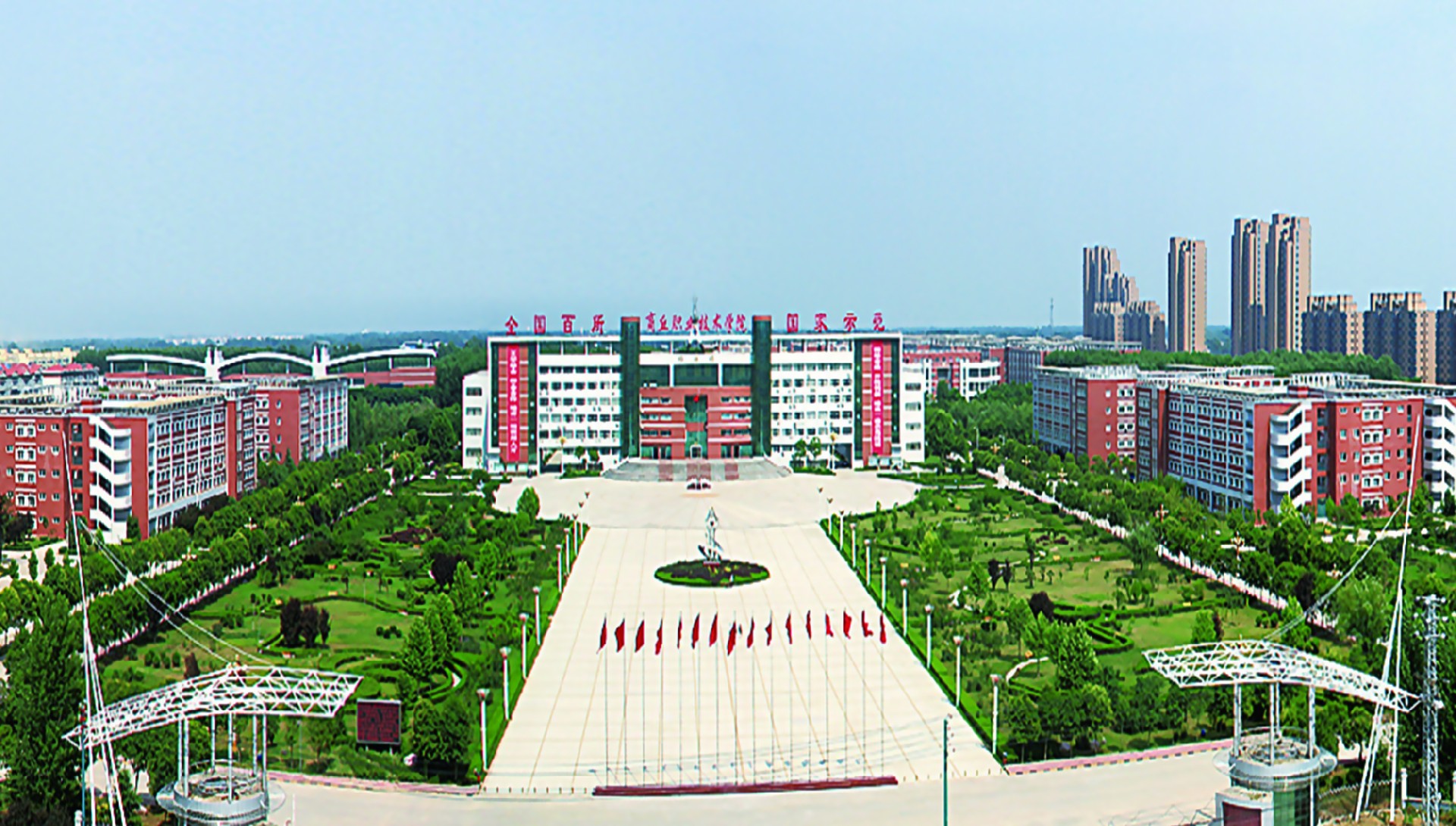 1765331350319595.jpg 商丘职院(1).jpg