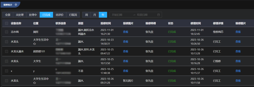 1765331808588765.png 图片11(2).png