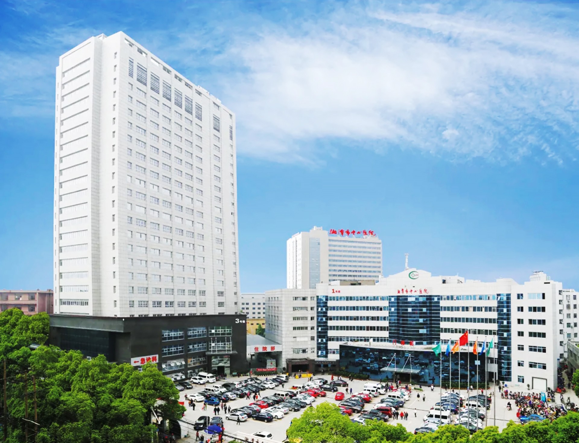 湘潭市中心医院-1(1).jpg